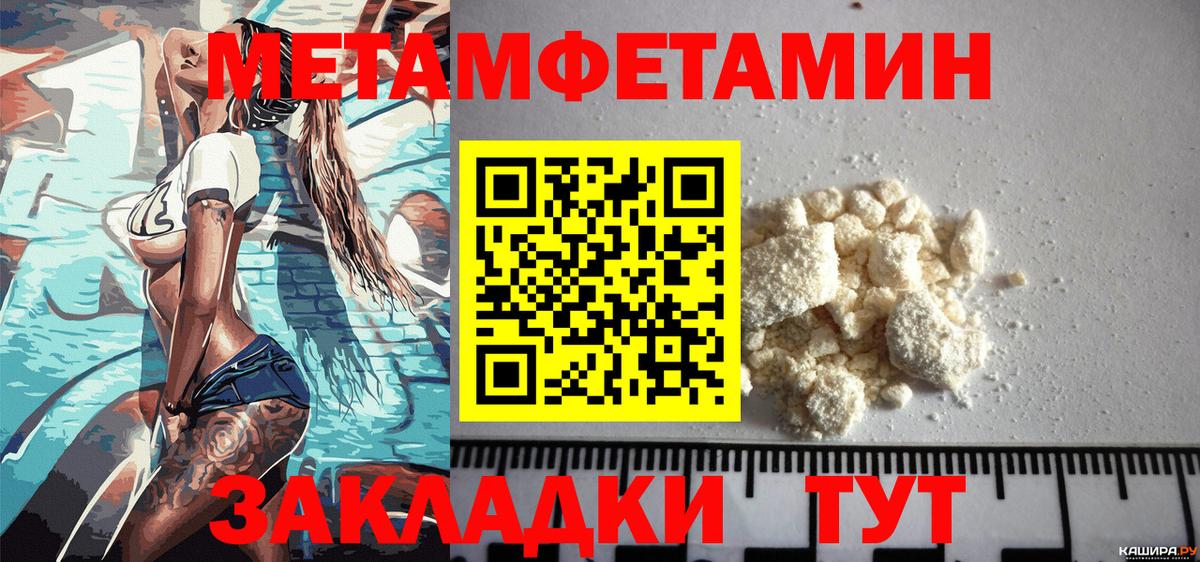 Амфетамин 98% Каменка