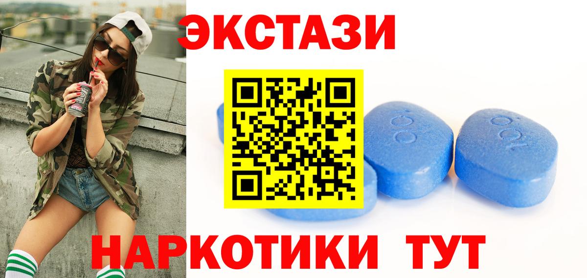 ЭКСТАЗИ MDMA  Ecstasy Punisher  Каменка  Ecstasy  KRAKEN как войти  Вход с VPN 