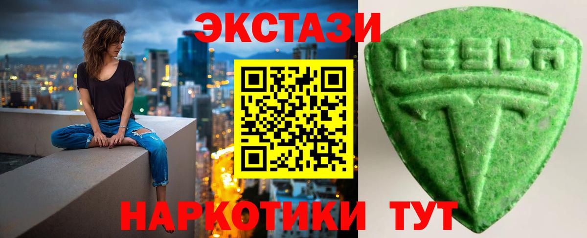 Ecstasy MDMA Каменка
