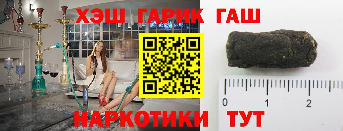 Каменка  ГАШИШ VHQ  Вход с VPN 