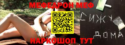 стафф Ливны