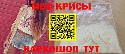 МДМА Кунгур