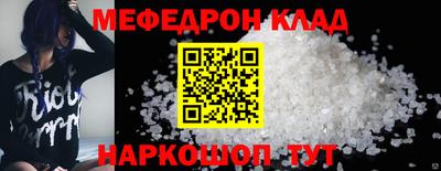 прущие крисы Ликино-Дулёво