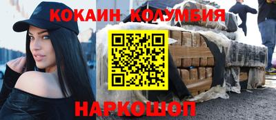 гашишное масло Лесосибирск