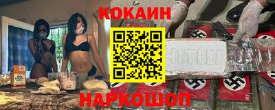 гашишное масло Лесосибирск