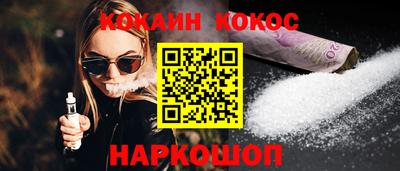наркотики Кумертау