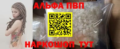 гашишное масло Лесосибирск