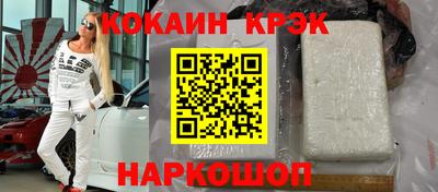 прущие крисы Ликино-Дулёво