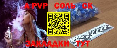 МДМА Кунгур