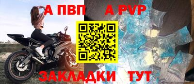 стафф Ливны