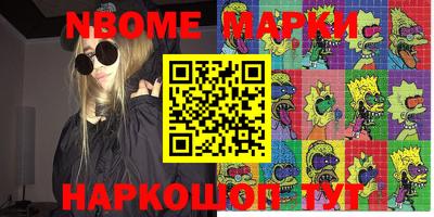 стафф Ливны