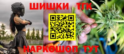 гашишное масло Лесосибирск
