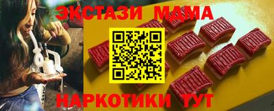 гашишное масло Лесосибирск