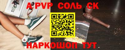 гашишное масло Лесосибирск