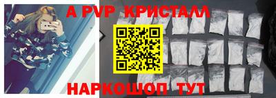 стафф Ливны