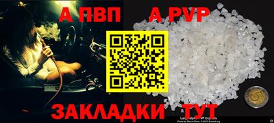 прущие крисы Ликино-Дулёво