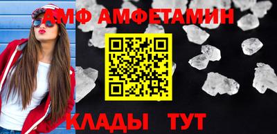 стафф Ливны
