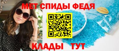стафф Ливны