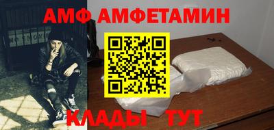 стафф Ливны