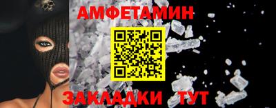 стафф Ливны