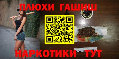 стафф Ливны
