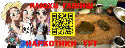 стафф Ливны