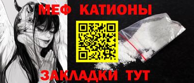 прущие крисы Ликино-Дулёво