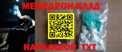 наркотики Кумертау