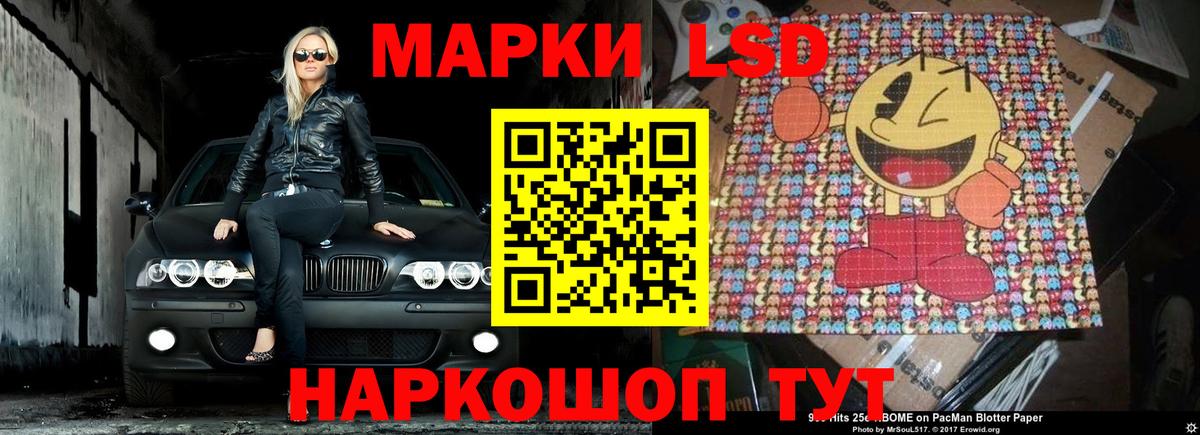 Каменка  Лсд 25 экстази кислота  Вход с VPN  ЛСД экстази ecstasy 