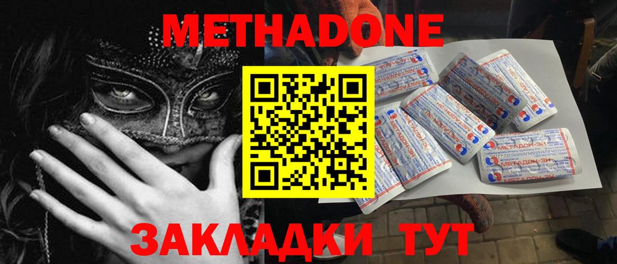 LSD-25 Каменка