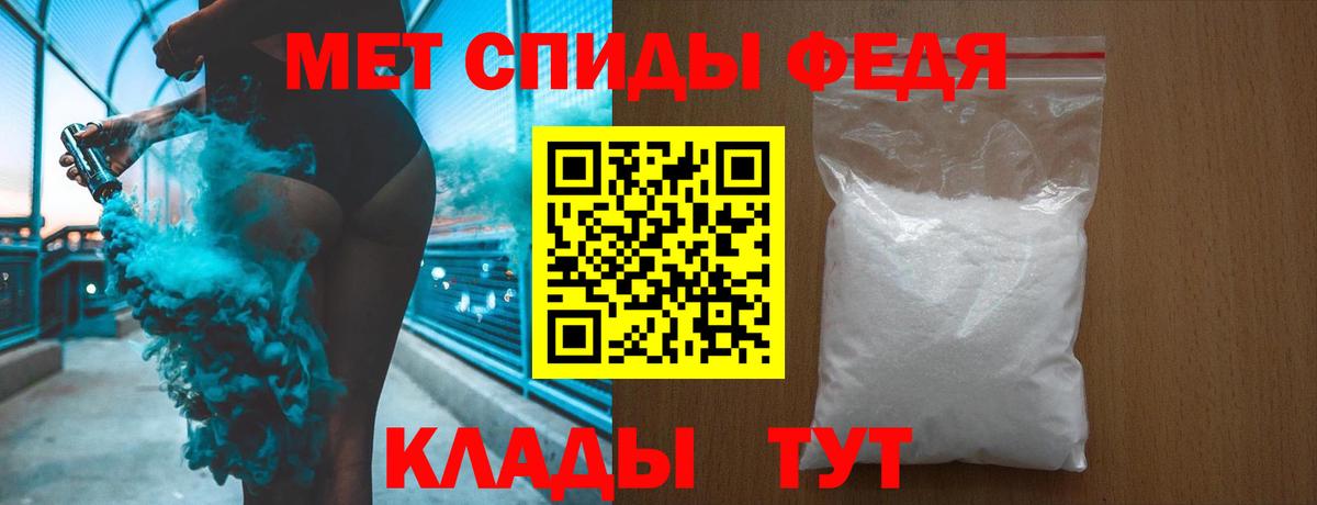 Метамфетамин Декстрометамфетамин 99.9%  Вход с VPN  Каменка 