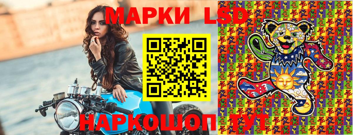 Марки 25I-NBOMe  Вход с VPN  Каменка  Марки NBOMe 1,8мг 