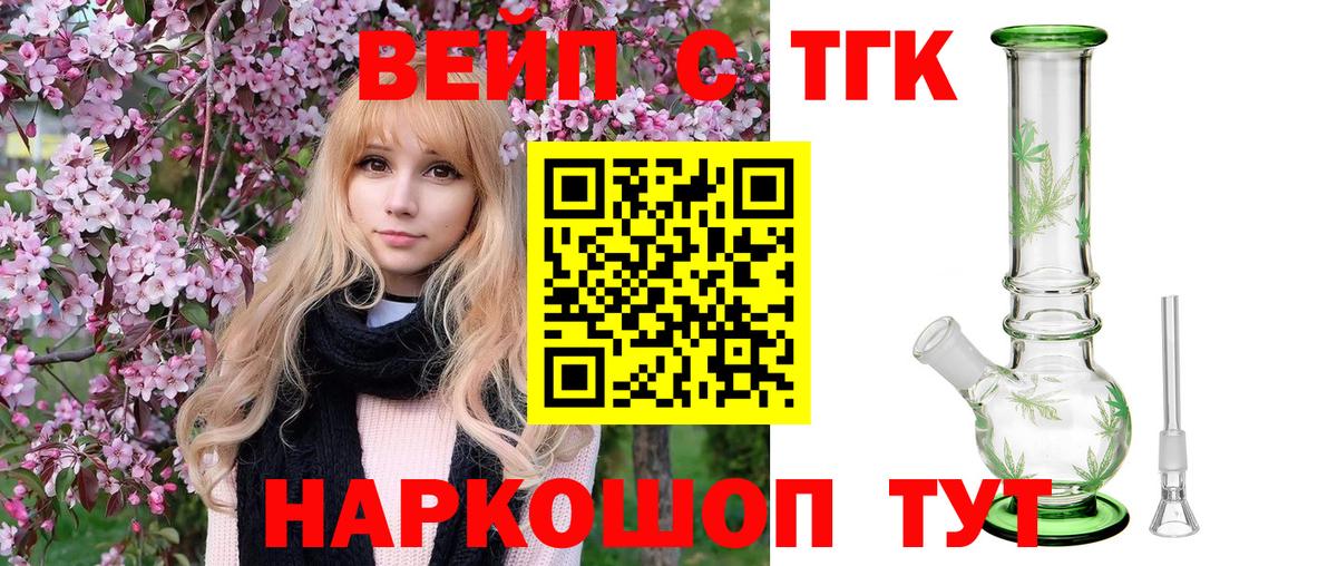 Дистиллят ТГК концентрат Каменка